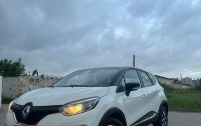 Renault Kaptur I рестайлинг, 2017 год, 1 350 000 рублей, 1 фотография