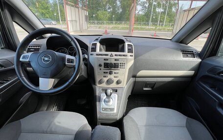 Opel Zafira B, 2008 год, 650 000 рублей, 7 фотография
