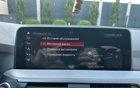 BMW X4, 2019 год, 5 950 000 рублей, 28 фотография