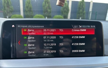 BMW X4, 2019 год, 5 950 000 рублей, 30 фотография