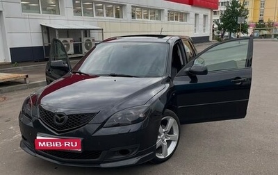 Mazda 3, 2006 год, 684 000 рублей, 1 фотография