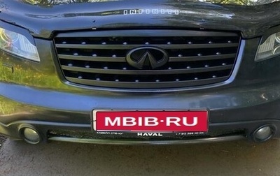 Infiniti FX I, 2007 год, 1 300 000 рублей, 1 фотография