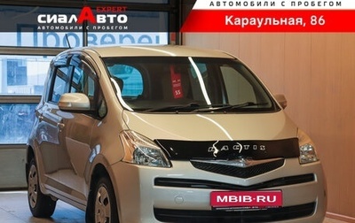 Toyota Ractis I, 2007 год, 750 000 рублей, 1 фотография