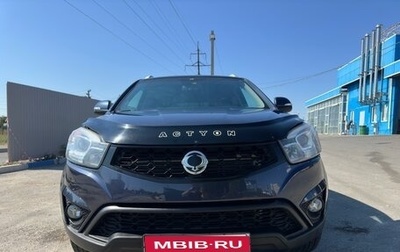 SsangYong Actyon II рестайлинг, 2014 год, 950 000 рублей, 1 фотография