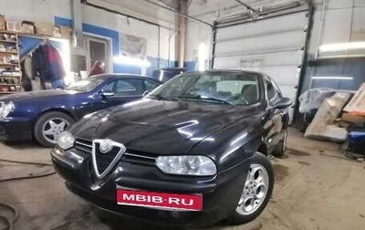 Alfa Romeo 156 I рестайлинг 1, 2000 год, 560 000 рублей, 1 фотография