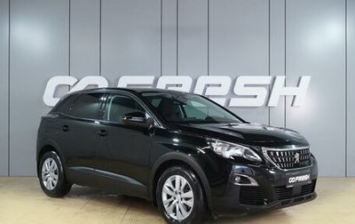 Peugeot 3008 II, 2019 год, 1 799 000 рублей, 1 фотография