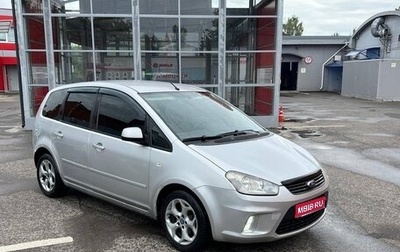 Ford C-MAX I рестайлинг, 2010 год, 490 000 рублей, 1 фотография
