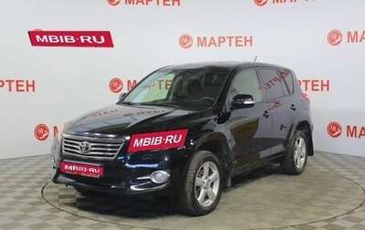 Toyota RAV4, 2012 год, 1 243 000 рублей, 1 фотография