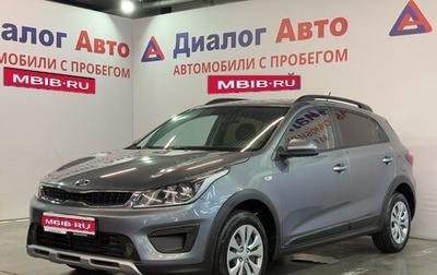 KIA Rio IV, 2020 год, 1 547 000 рублей, 1 фотография