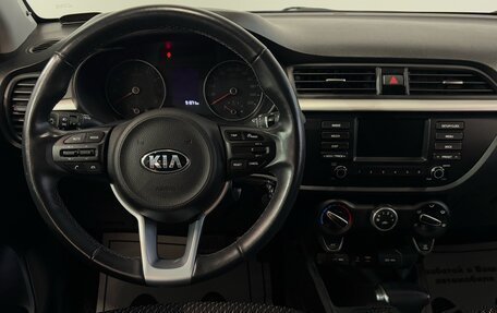 KIA Rio IV, 2020 год, 1 547 000 рублей, 6 фотография