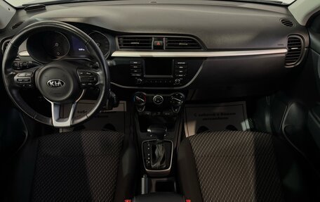 KIA Rio IV, 2020 год, 1 547 000 рублей, 8 фотография