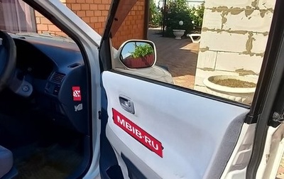 Toyota Gaia, 1998 год, 630 000 рублей, 1 фотография