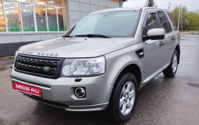 Land Rover Freelander II рестайлинг 2, 2011 год, 1 100 000 рублей, 1 фотография