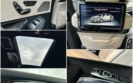 Mercedes-Benz S-Класс AMG, 2014 год, 4 620 000 рублей, 21 фотография
