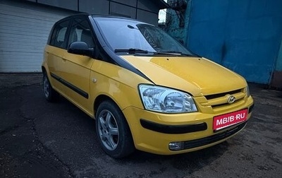 Hyundai Getz I рестайлинг, 2005 год, 409 000 рублей, 1 фотография