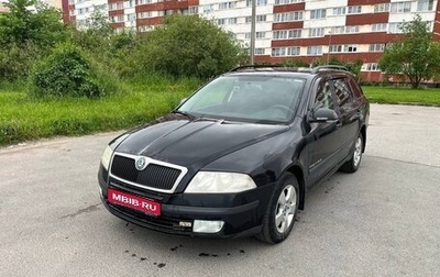 Skoda Octavia, 2008 год, 440 000 рублей, 1 фотография