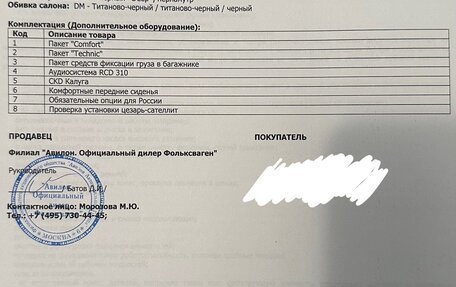 Volkswagen Tiguan I, 2011 год, 1 300 000 рублей, 11 фотография