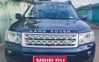 Land Rover Freelander II рестайлинг 2, 2012 год, 1 700 000 рублей, 1 фотография