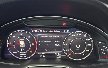 Audi Q7, 2015 год, 3 600 000 рублей, 20 фотография