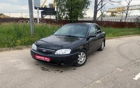 KIA Spectra II (LD), 2007 год, 241 000 рублей, 1 фотография