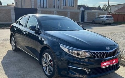 KIA Optima IV, 2018 год, 2 250 000 рублей, 1 фотография