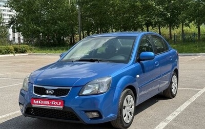 KIA Rio II, 2010 год, 490 000 рублей, 1 фотография