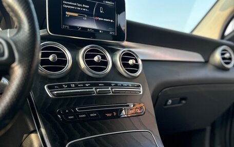Mercedes-Benz GLC, 2018 год, 3 095 000 рублей, 2 фотография