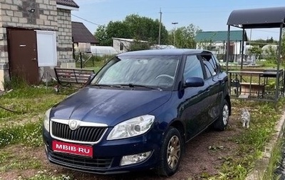 Skoda Fabia II, 2010 год, 450 000 рублей, 1 фотография