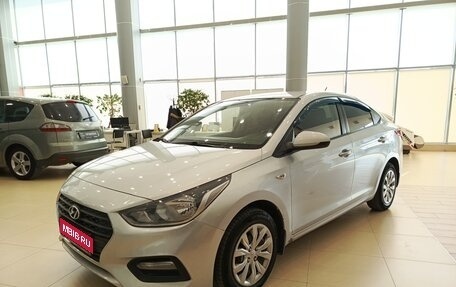 Hyundai Solaris II рестайлинг, 2018 год, 847 846 рублей, 1 фотография
