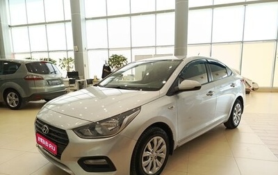 Hyundai Solaris II рестайлинг, 2018 год, 847 846 рублей, 1 фотография