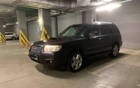 Subaru Forester, 2007 год, 1 550 000 рублей, 1 фотография