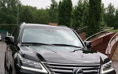 Lexus LX III, 2016 год, 8 750 000 рублей, 1 фотография