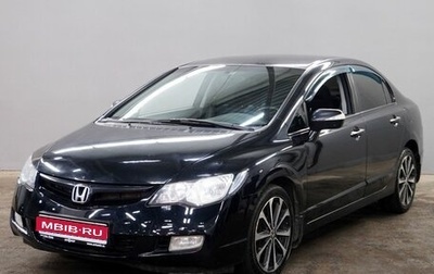 Honda Civic VIII, 2007 год, 708 000 рублей, 1 фотография