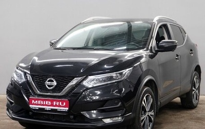 Nissan Qashqai, 2019 год, 1 850 000 рублей, 1 фотография
