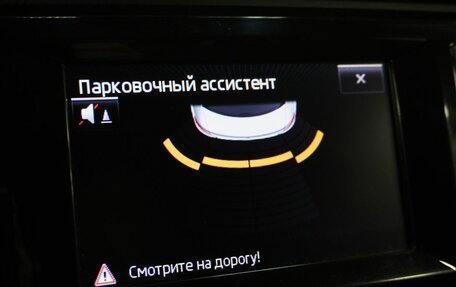 Skoda Octavia, 2014 год, 958 000 рублей, 17 фотография