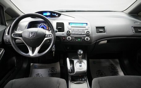 Honda Civic VIII, 2007 год, 708 000 рублей, 14 фотография