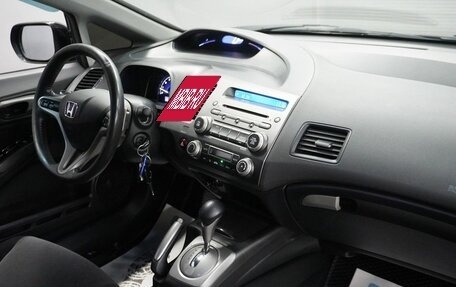 Honda Civic VIII, 2007 год, 708 000 рублей, 11 фотография
