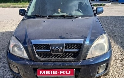 Chery Tiggo (T11), 2007 год, 250 000 рублей, 1 фотография