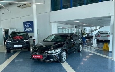 Hyundai Elantra VI рестайлинг, 2018 год, 1 749 900 рублей, 1 фотография