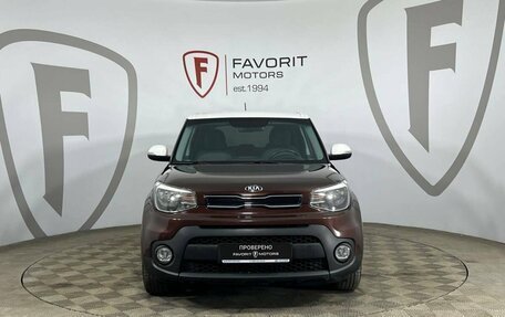 KIA Soul II рестайлинг, 2017 год, 1 495 000 рублей, 2 фотография