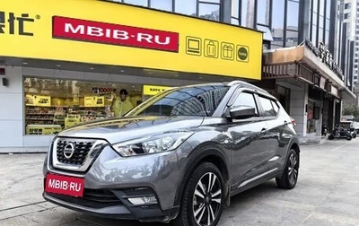Nissan Kicks I, 2021 год, 1 150 111 рублей, 1 фотография