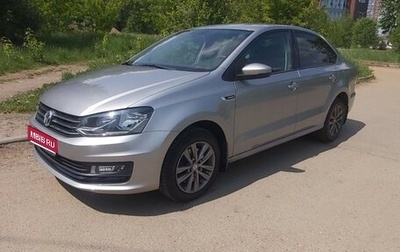 Volkswagen Polo VI (EU Market), 2020 год, 1 520 000 рублей, 1 фотография