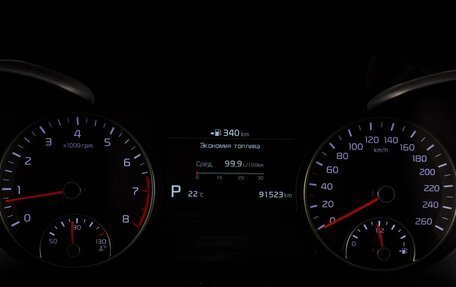 KIA Optima IV, 2019 год, 1 899 000 рублей, 19 фотография