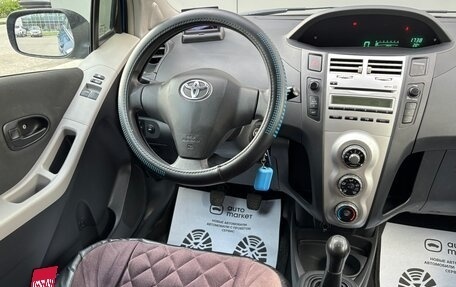 Toyota Yaris III рестайлинг, 2008 год, 790 000 рублей, 21 фотография