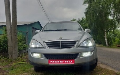 SsangYong Kyron I, 2008 год, 560 000 рублей, 1 фотография