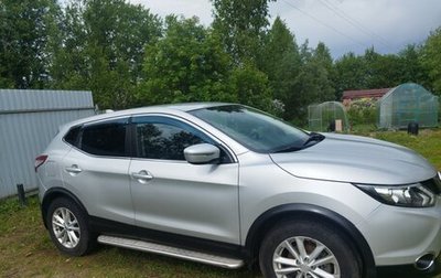 Nissan Qashqai, 2017 год, 1 640 000 рублей, 1 фотография