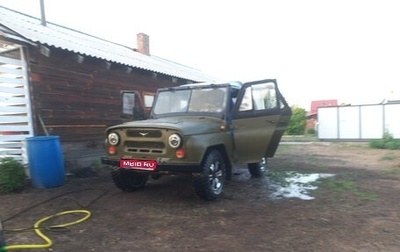 ЛуАЗ 3151, 1993 год, 400 000 рублей, 1 фотография
