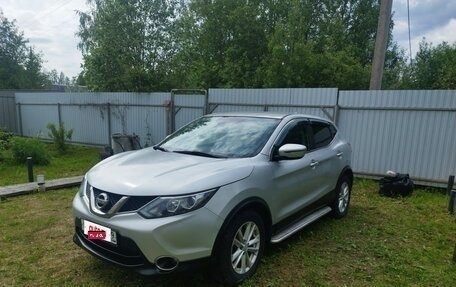 Nissan Qashqai, 2017 год, 1 640 000 рублей, 18 фотография