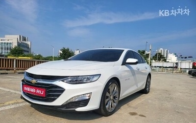 Chevrolet Malibu IX, 2022 год, 1 500 275 рублей, 1 фотография