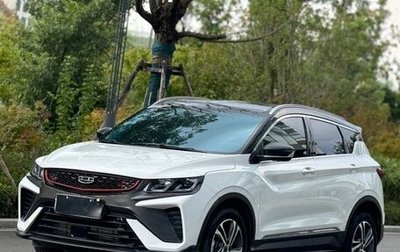 Geely Coolray I, 2022 год, 1 500 666 рублей, 1 фотография